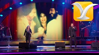 Pimpinela - (Dyango) - Por Ese Hombre - Festival de la Canción de Viña del Mar 2020 - Full HD 1080p Pimpinela - (Dyango) - Por Ese Hombre - Festival de la Canción de Viña del Mar 2020 - Full HD 1080p