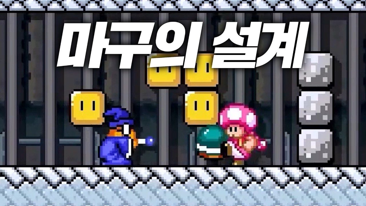 일부러 짜증나게 해가지고!