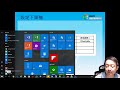 MC操作基礎 B(4)~下單機設定