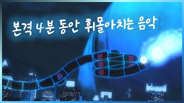 [ ADOFAI Custom #69 ] Plum - Last Minutes of Party!! [ Map by Nephrolepis ]