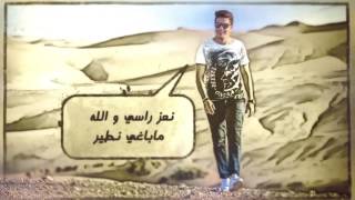 Ihab Amir   Célibataire EXCLUSIVE Lyric Clip  إيهاب أمير   سيليباطير حصريأ