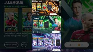 3 Free Packs opening 💔💔💔 #efootball #efootball2026 #efootballshorts #gaming