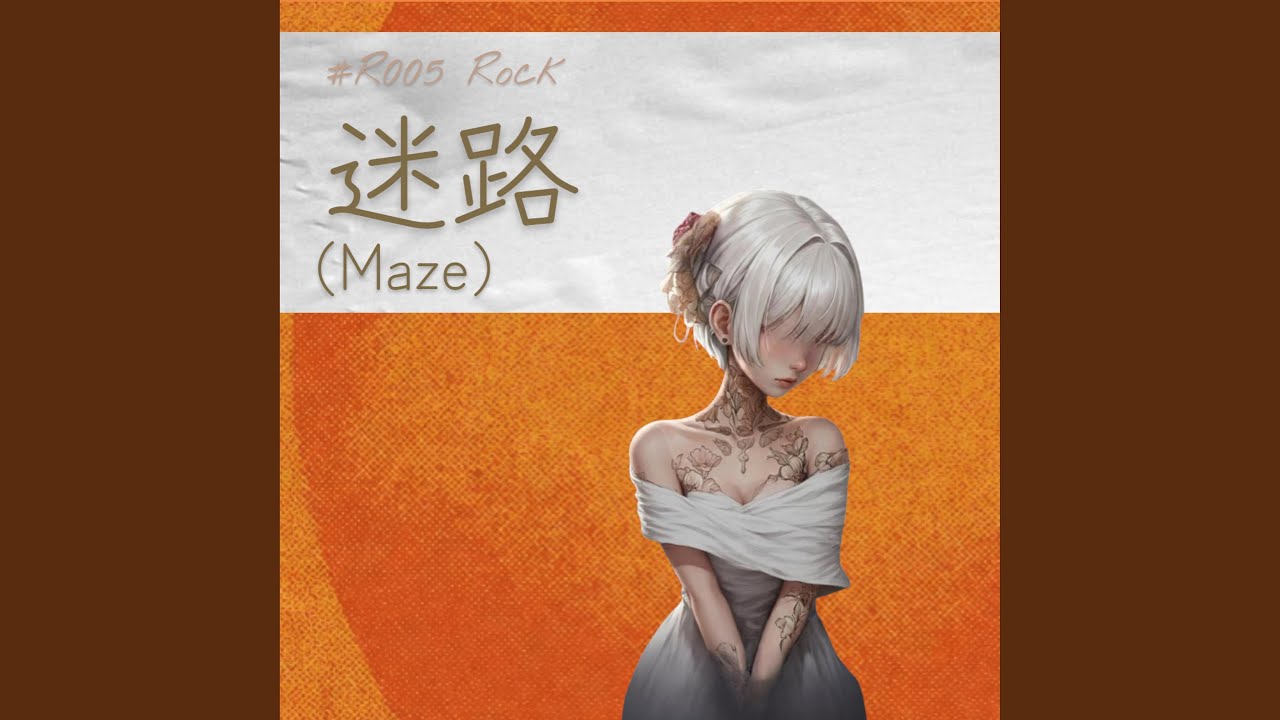 しらばっくれさせて (Pretend It’s Nothing)