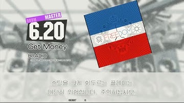 Gitadora Get Money Master drum