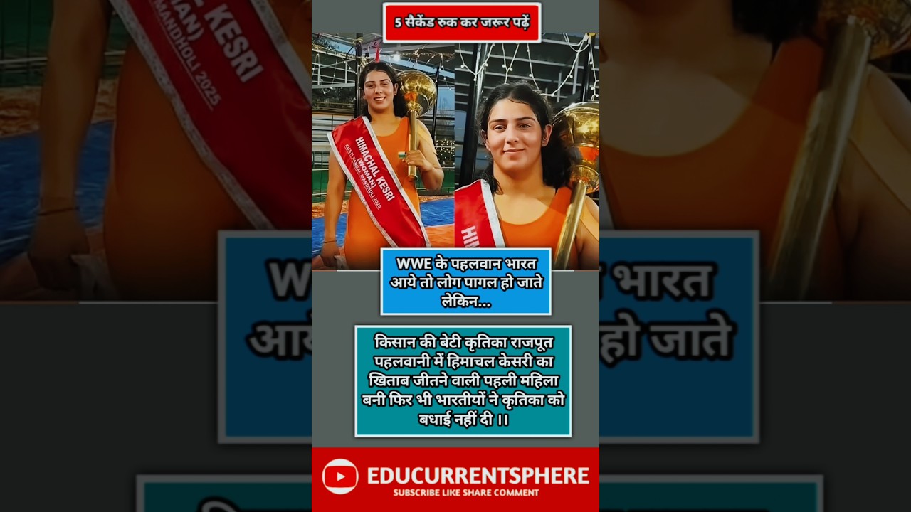 #motivation #love #ias #facts #sad #viralstory #upsc #inspirationhindi #lovemusic #hindiquotes 