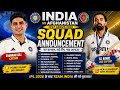 BIG CHANGES In Team India 🇮🇳 Squad 😲 #cricket #shubmangill #testmatch #indiancricket #india