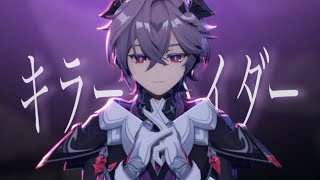 Mmdgenshin Impactキラースパイダー Killer Spiderdurin