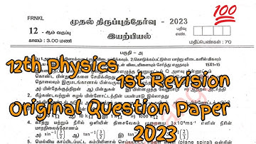 12th Physics 1st Revision Exam Original Question Paper 2023 @padikarapasanga9453