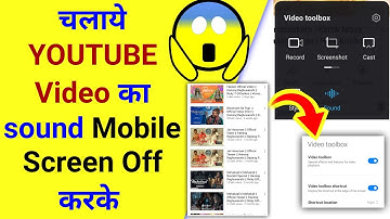 Video Toolbox से YouTube Video का Sound Screen Off करके कैसे चलाये? || Video Toolbox Feature