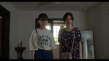 【予告編】大植知紗登,吉田七瑚『ともしび』