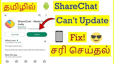 How to Fix Not Update Problem In ShareChat Tamil | VividTech