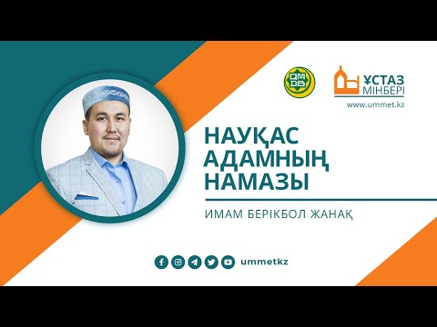 Бейне: Клизманы қалай жасауға болады: 12 қадам (суреттермен)