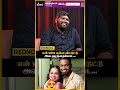 என் Wife குழந்தையோட என்னை விட்டுட்டு இருக்குறதுக்கு reason | Eruma Saani #shorts