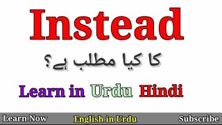Instead Meaning in Urdu