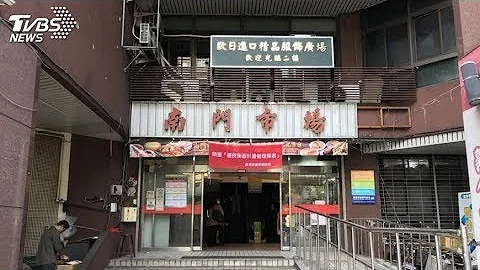 36年南门市场掰掰！最后一次办年货 - 天天要闻