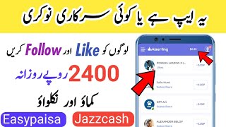 vkserfing online earning site 2022 _ earn money by doing likes and following peoples on Instagram screenshot 3