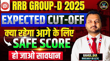 📌RRB Group D 2025 | Expected Cut-off 😱| Safar Score | RRB Group D 2025 | Rahul jha Sir