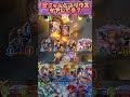 【シャドバWB】また裏切ったんかユリウス…【Shadowverse Worlds Beyond】shorts