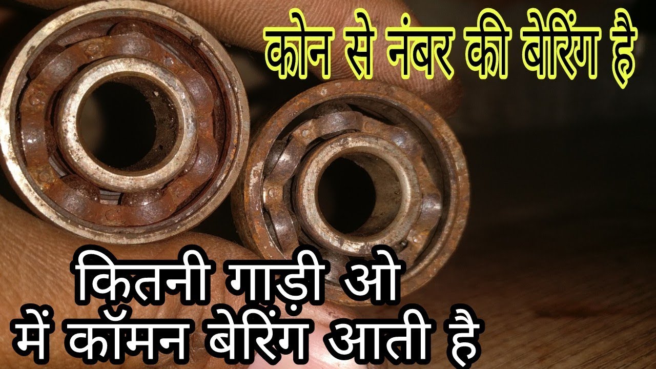 How To Replace Wheel Bearing in Scooters Gajanan Auto Service And