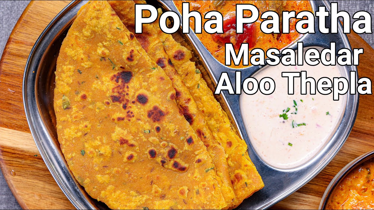 Soft & Healthy Poha ke Aloo Paratha - Lunch Box or Travel Roti Recipe | Tasty Aloo Poha Thepla Roti | Hebbar Kitchen