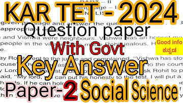 KAR TET | Question paper | Govt official | Key answers | Paper 2 | 2024 | Social Science