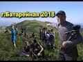 Гора Семиглавая, Батарейная, Марьина 2018