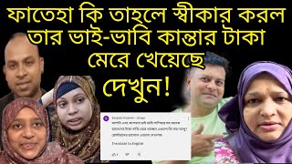 Bangladeshi Vlogger +Bd Mom Tiaha +Youtuber Nazmul Bappy + Delowar Lifestyle +Kanta Vlog।