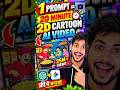 Mobile se Free Cartoon video kaise banaye | How to Make 2D Cartoon Video 2026