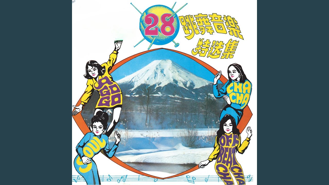 無情火車 / 痴情恨 / 又像細雨又像風