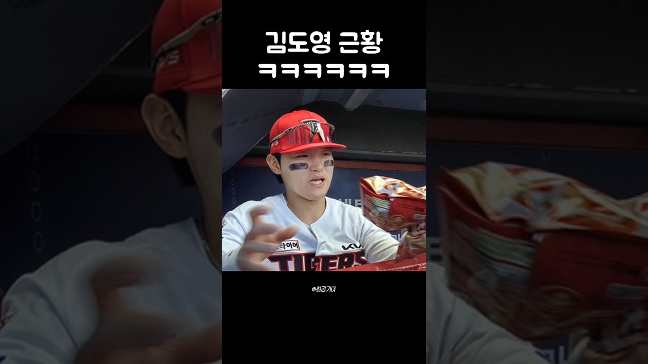 과자 나눠주는 슈퍼스타(?)