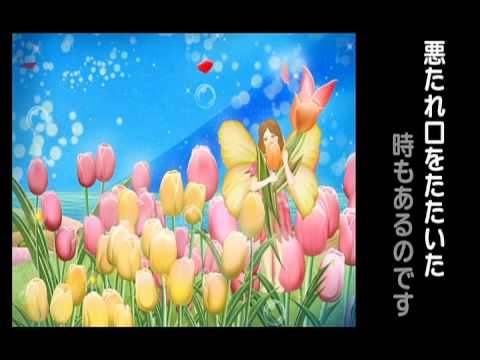 ただただありがとう（元気になる詩シリーズ9）