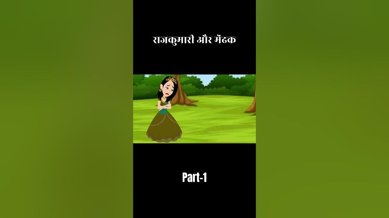 Part 1 Hindi Fairy Tales The part-1-hindi-fairy-tales-the