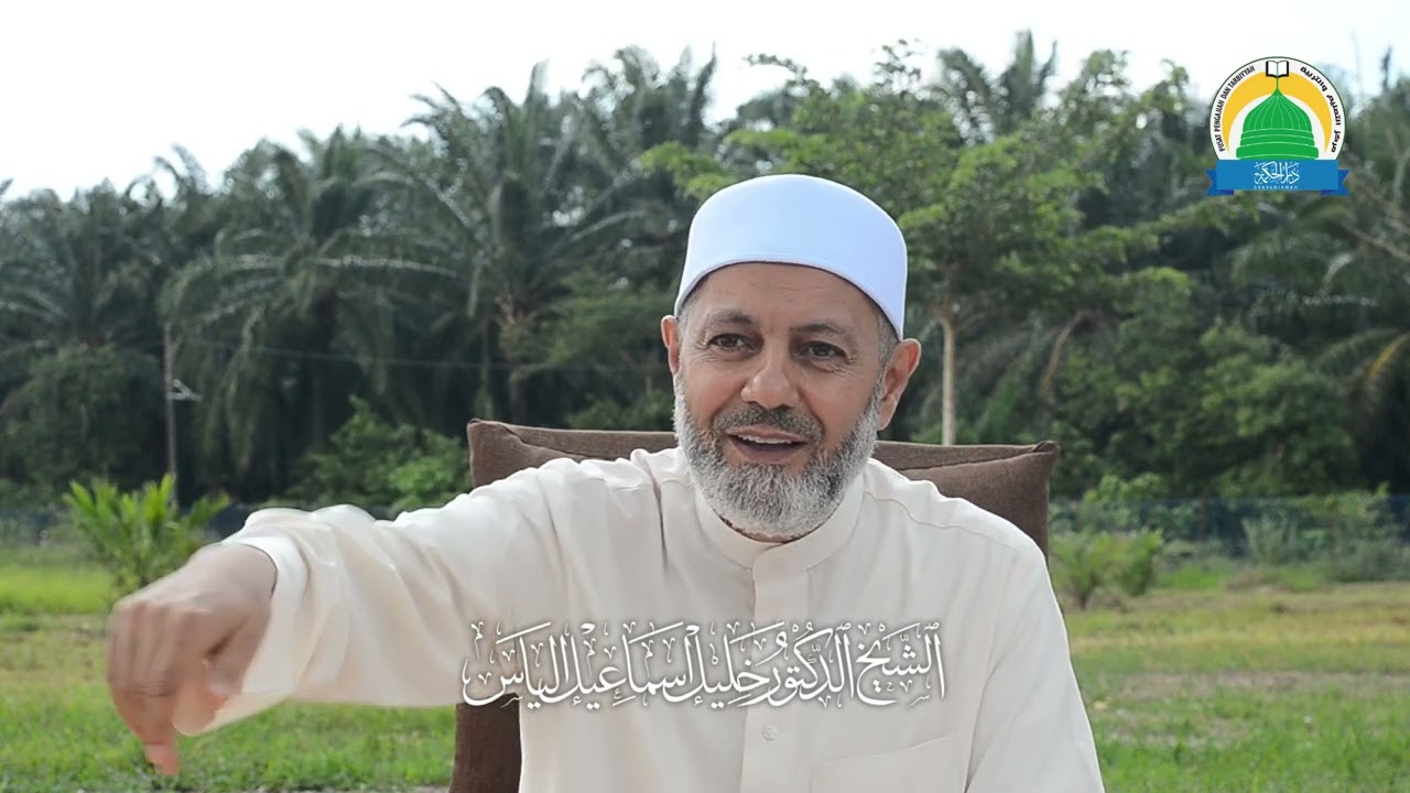 سيدنا ‌‌أبو العباس احمد بن محمد الدينورى رحمه الله / الرسالة القشيرية (79) الشيخ الدكتور خليل الياس