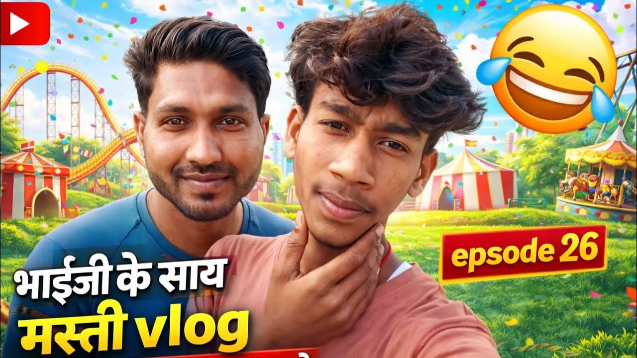 Bhai ji ke sath masti vlog ✅ Nepal se aaya hai bhai ji 