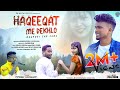 Haqeeqat    singer nitesh kacchap new nagpuri full 2022 dr megha music 