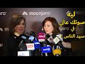 مذيع يفاجئ الهام شاهين ليه دايما صوتك عالي في مسلسل سيد الناس مع عمر سعد