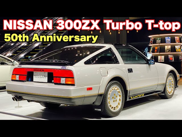 ニッサン 300ZX ターボ Tバールーフ 50周年記念モデル実車見てきたよ