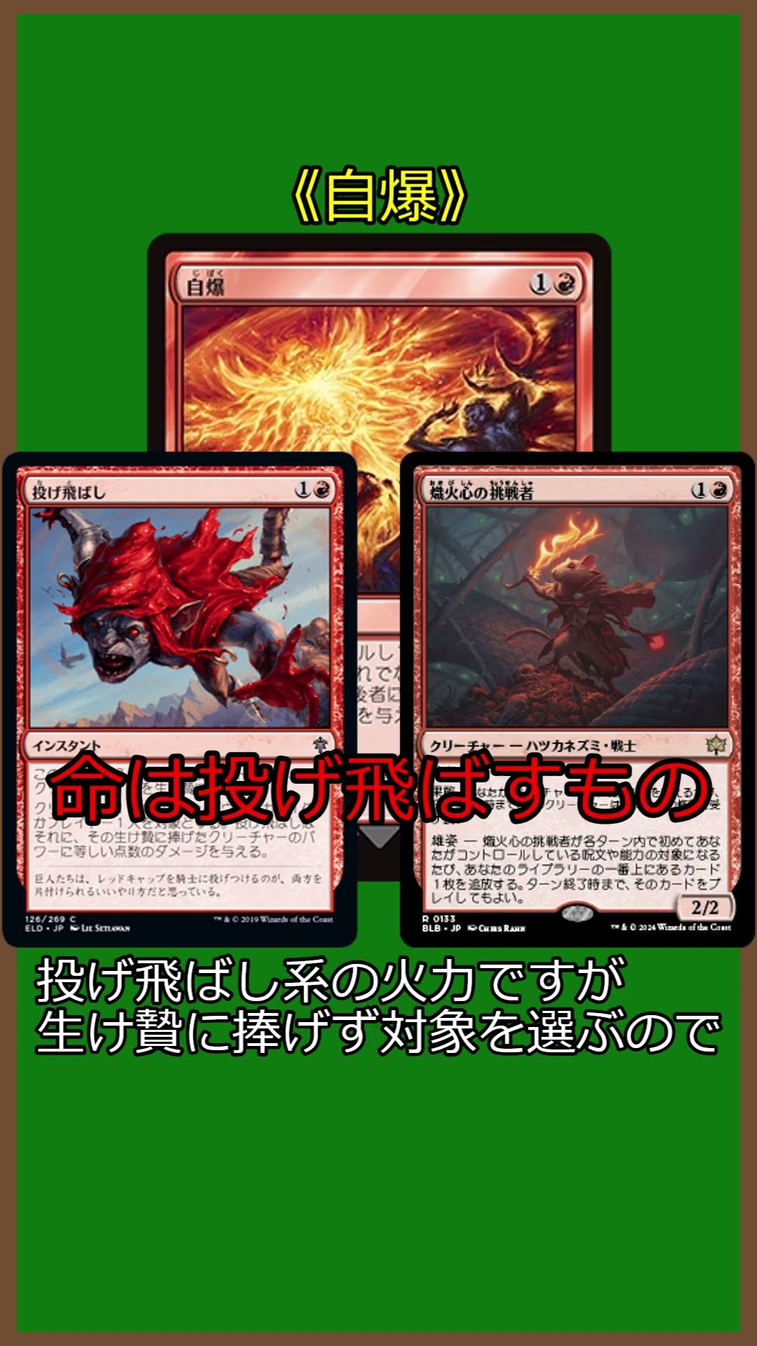 MTG] Even if it's not cool, if you're alive, you're a winner
