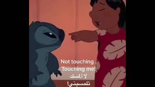 مشهد مضحك من فيلم ليلو و ستيتش