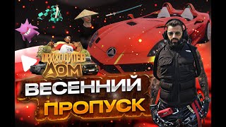 GTA 5 RADMIR RP МОЙ ДОМ #shorts #gta5 #radmir #мойдом #gta #youtubeshorts #gtav #mellstroy