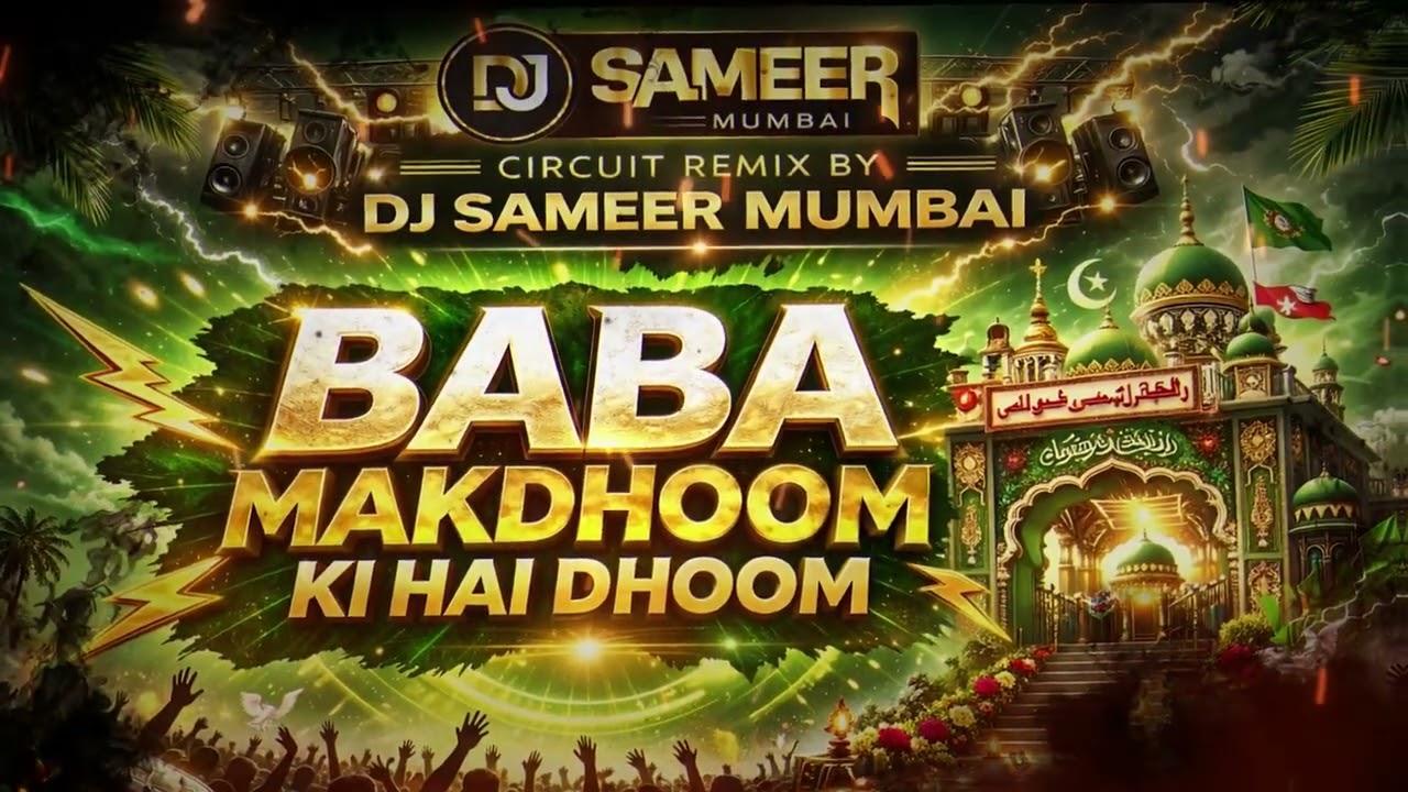 BABA MAKHDUM KI HAIN DHOOM -  ( CIRCUIT MIX  ) - DJ SAMEER MUMBAI