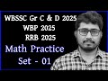 wbssc group c and d math class 2025 | wbp 2025 math class | rrb group d math class