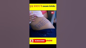 exam cheating tricks | how to use pen board exam helpful | #viral #shorts #ytshorts #yt