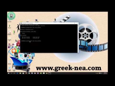 Πώς μπορώ να βρω το κωδικό του wi-fi