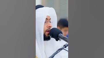 فبما رحمة من الله لِنْتَ لهم | تلاوة آسرة من سورة آل عمران | أحمد النفيس رمضان 1444