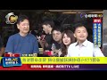 罷免行動結果