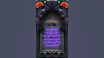 #تلاوة_خاشعة #القرآن_الكريم #اكسبلور #سورة_الكافرون #راحة_نفسية #ماهر_المعيقلي