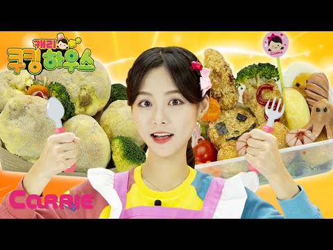 맛있는 감자로만 가득 채운 도시락 | 캐리 쿠킹 하우스