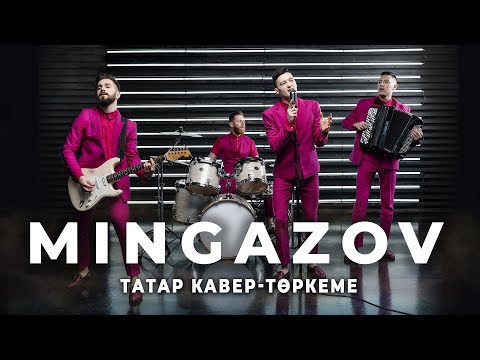 Татарская кавер-группа на