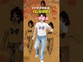 后海酒吧热门舞蹈 一学就会系列 零基础教学 我要热门